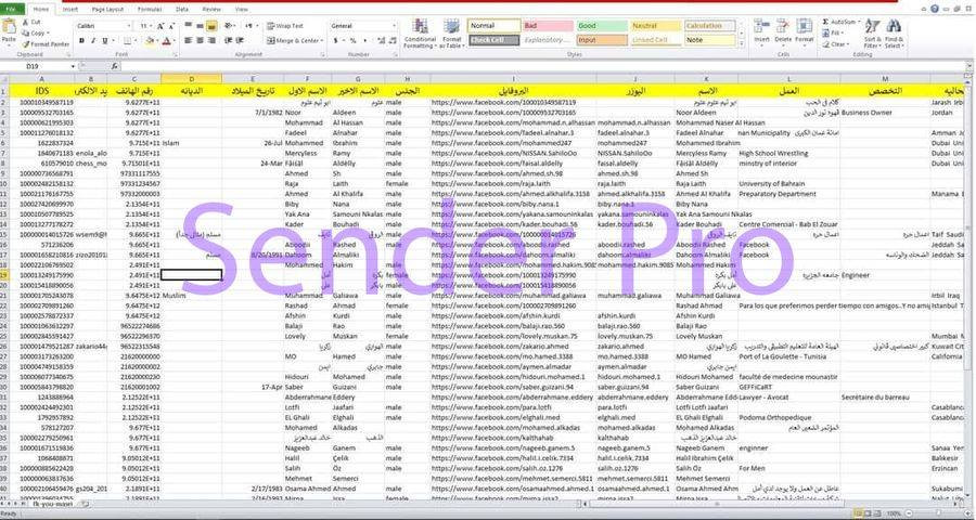 برنامج استخراج بيانات العملاء المهتمين والمحتملين على الفيس بوك