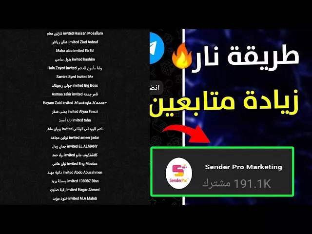 نقل اعضاء من مجموعات إلى مجموعتك