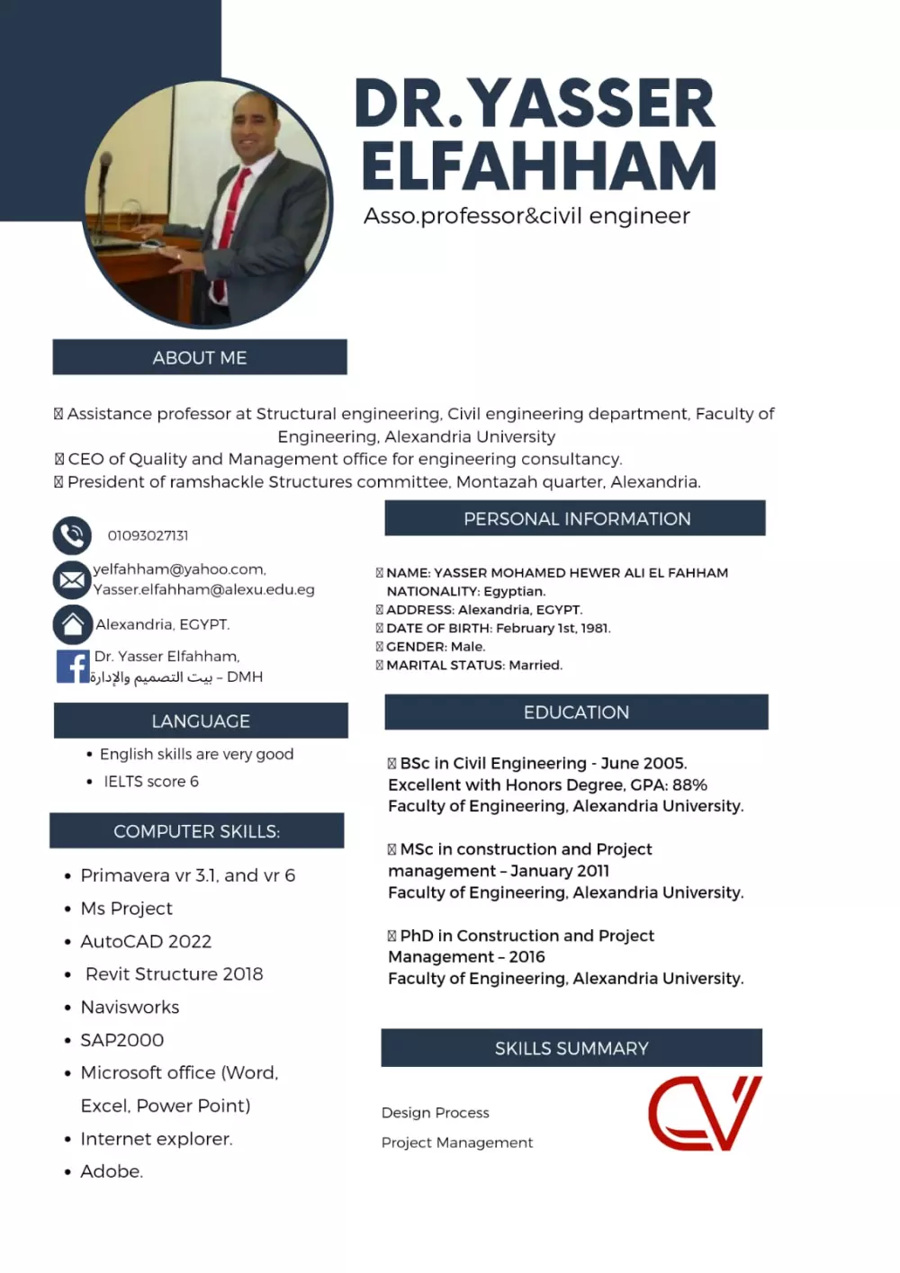 تصميم سيرة ذاتية باللغة العربية أو الإنجليزية