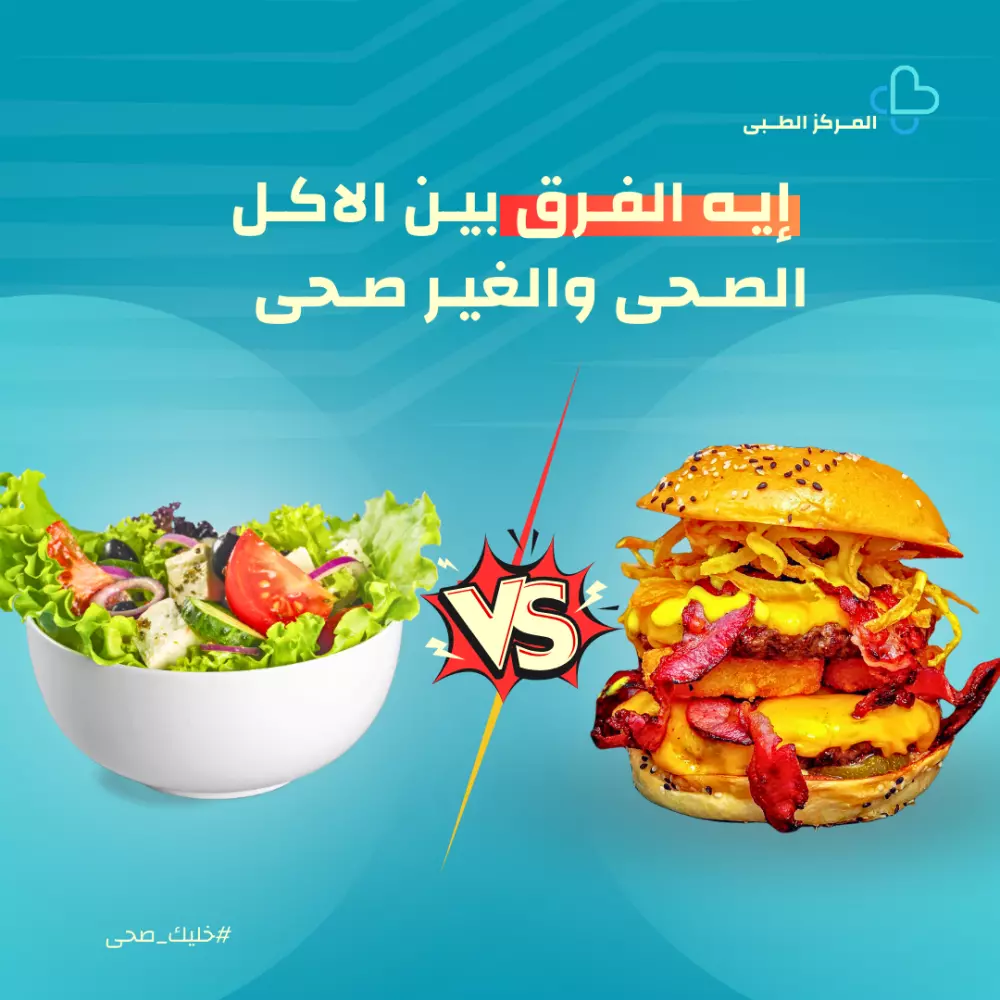 تصميم سوشيال ميديا إحترافى