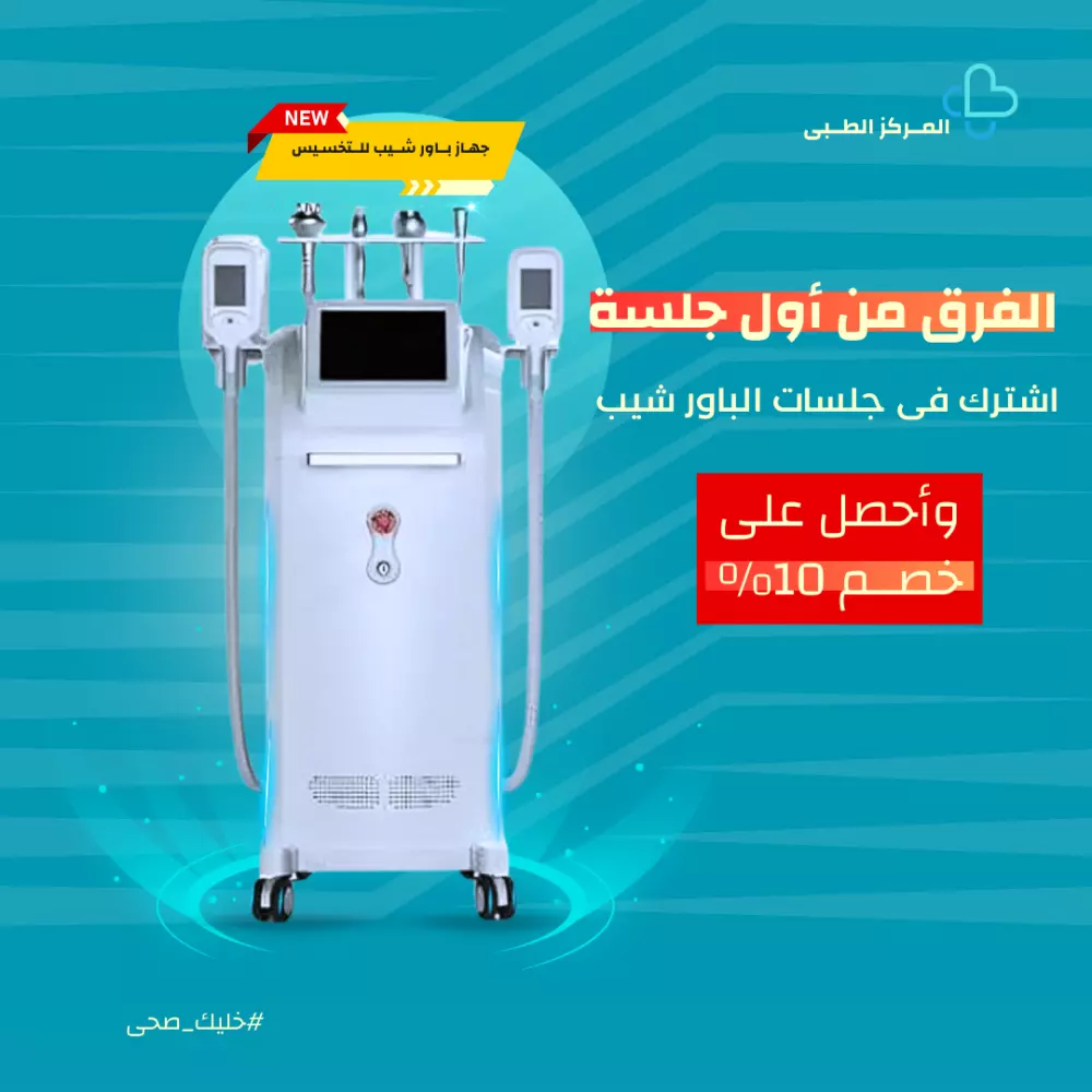 تصميم سوشيال ميديا إحترافى