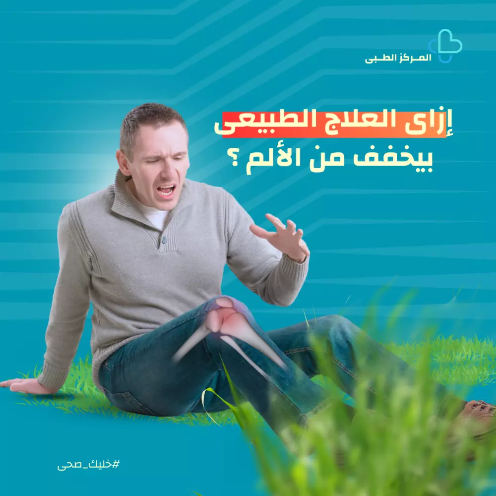 تصميم سوشيال ميديا إحترافى