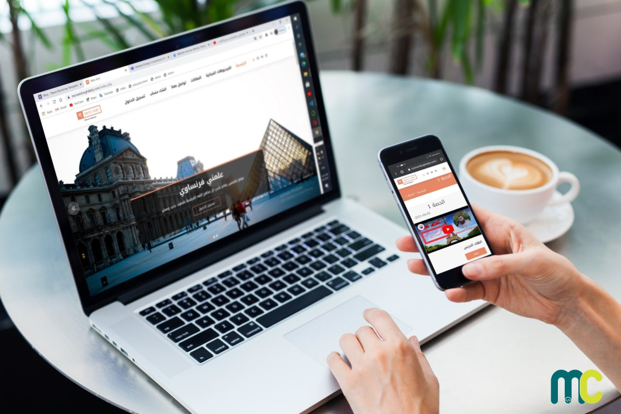 تصميم صفحه ويب متجاوبة مع كل الشاشات