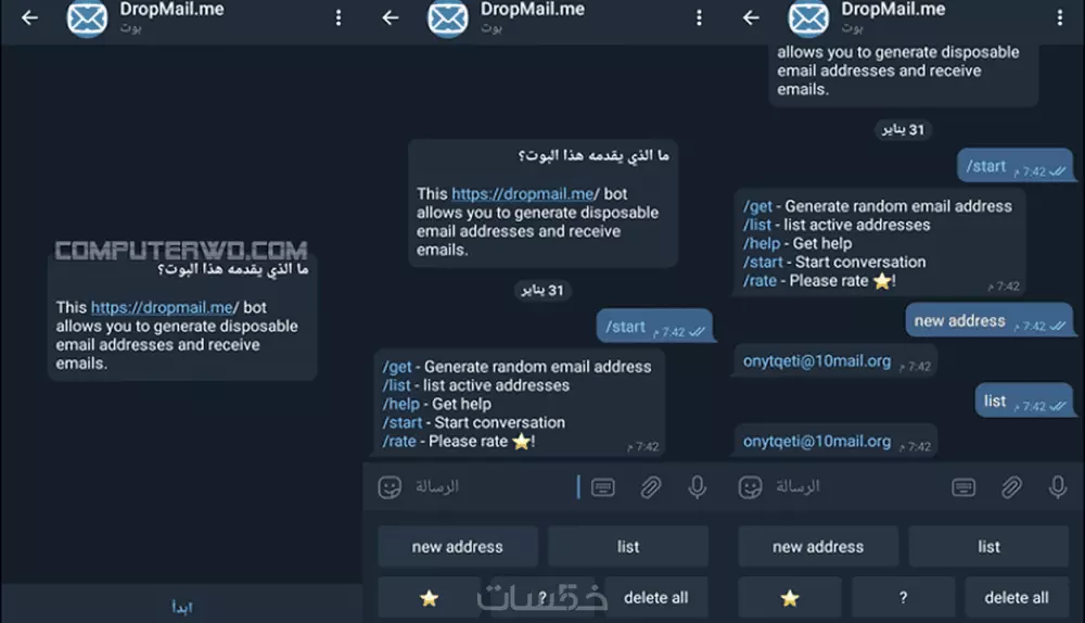 برمجة بوت تيليغرام