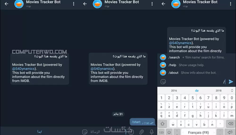 برمجة بوت تيليغرام