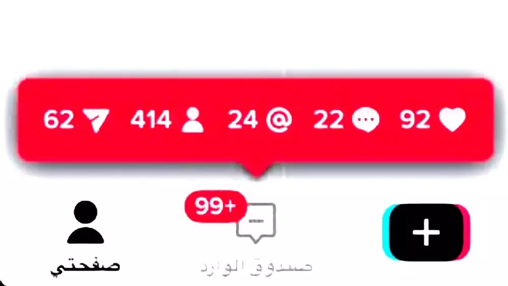 زيادة متابعين لأي حساب TikTok ب 5$