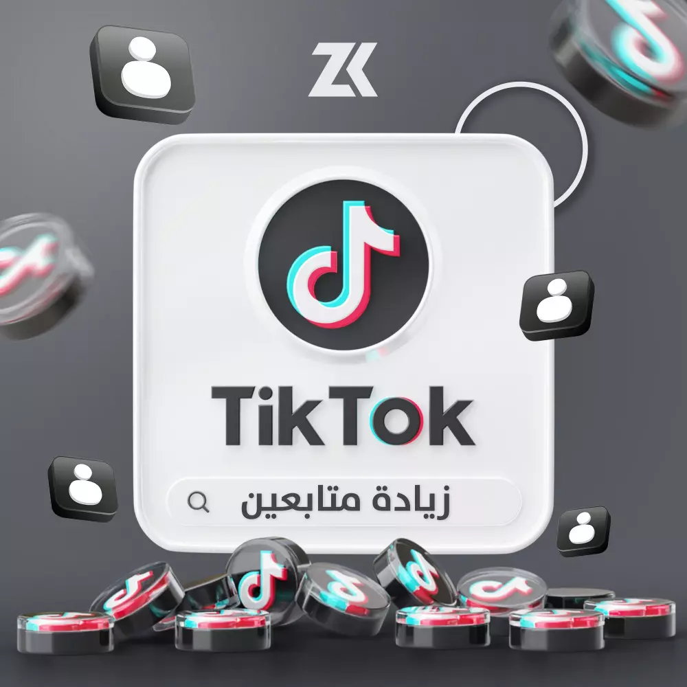 مليون مشاهده لأي فيدوهات تيك توك TikTok ب 10$ فقط