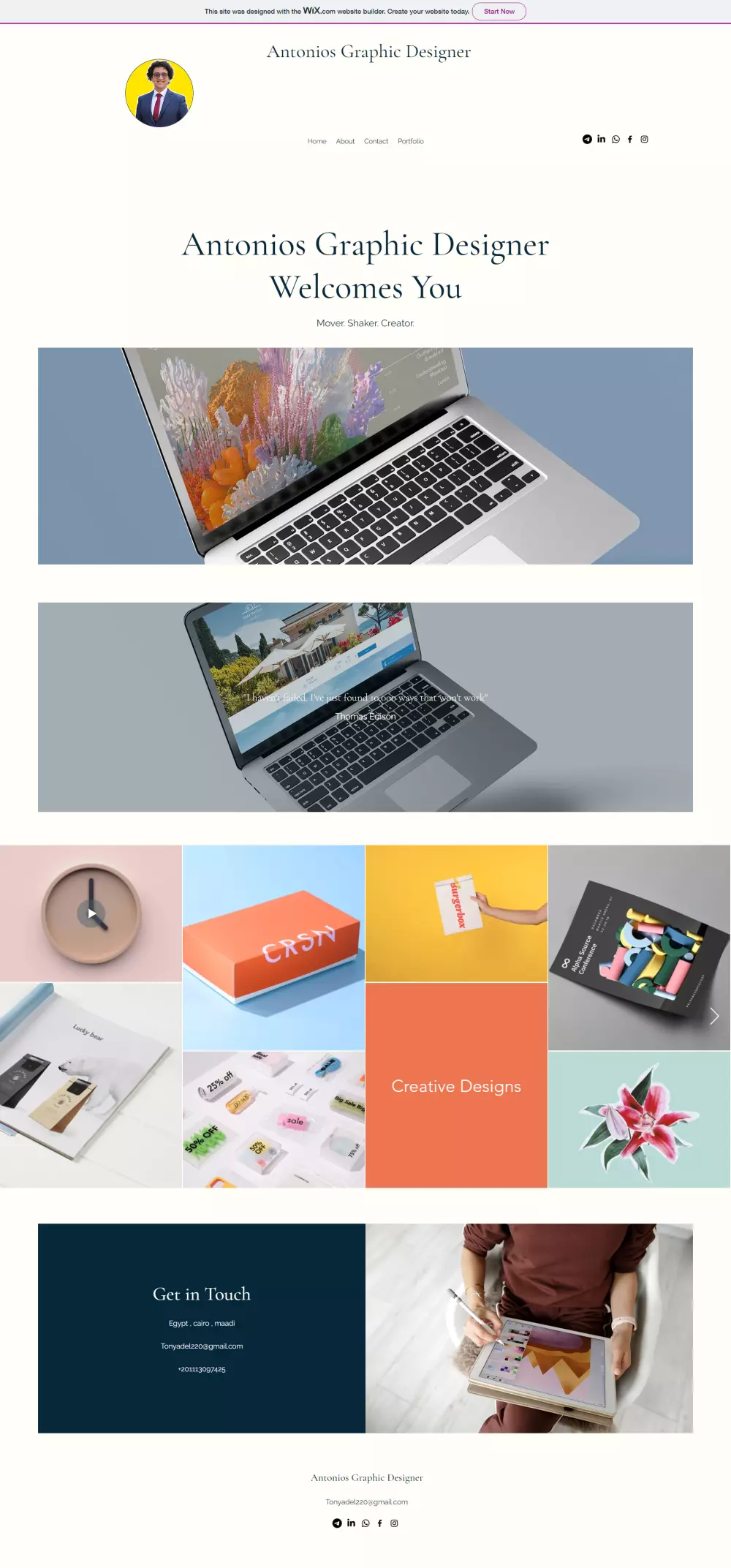 عمل موقع احترافي