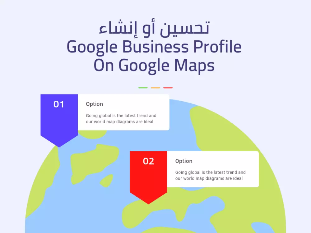تحسين أو إنشاء Google Business Profile على خرائط Google