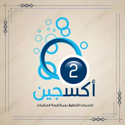 تصميم شعارات احترافية