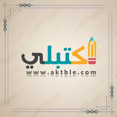 تصميم شعارات احترافية
