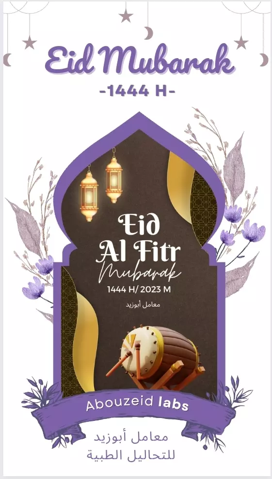 عمل بوستر لصفحتك عن الفيسبوك او الانستا