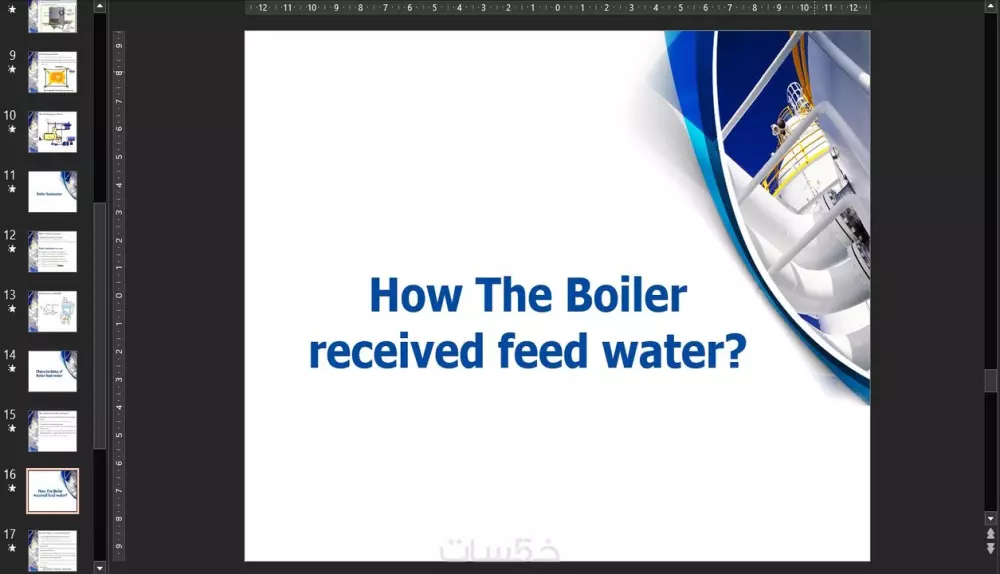 تصميم عروض باوربوينت - PowerPoint presentation