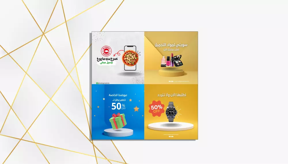 تصميم بوستات اعلانيه بجميع المقاسات