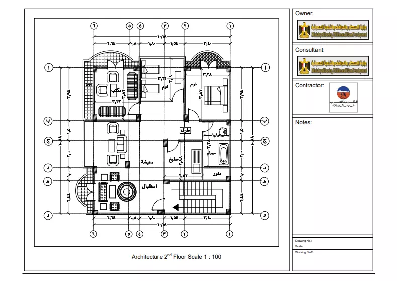 رسم المخططات الهندسية بكل احترافية علي الاتوكاد - AutoCAD