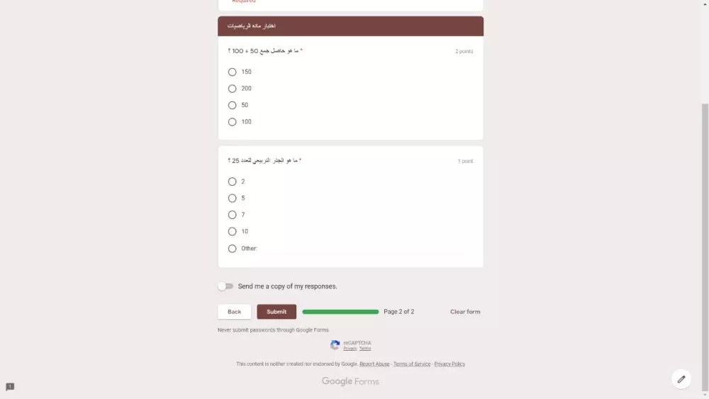 إضافة أسئلة في نماذج قوقل فورم Google Form وعمل QR Code له