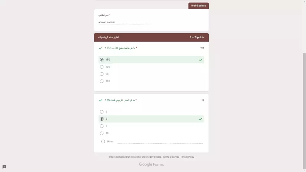 إضافة أسئلة في نماذج قوقل فورم Google Form وعمل QR Code له