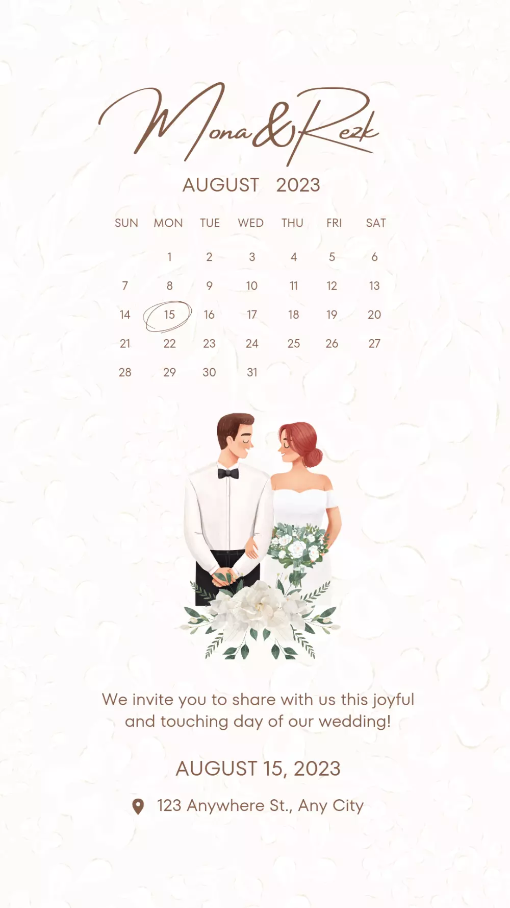 دعوة حفل زفاف