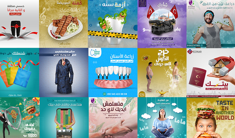 تصميم بوسترات و إعلانات للسوشيال ميديا مقابل 10$ فقط!!