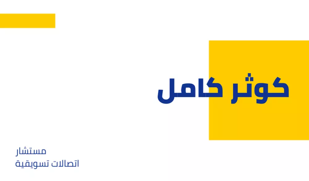 تصميم هويات لاشخاص او شركات