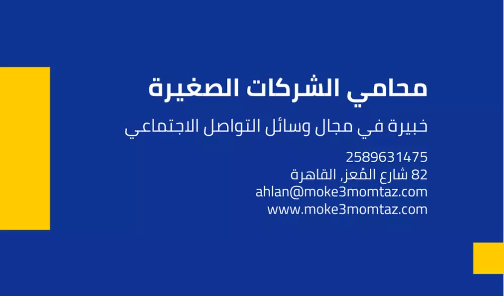 تصميم هويات لاشخاص او شركات