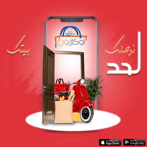 اصمم لك تصاميم سوشيال ميديا بأحترافية