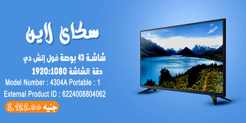 اصمم لك تصاميم سوشيال ميديا بأحترافية