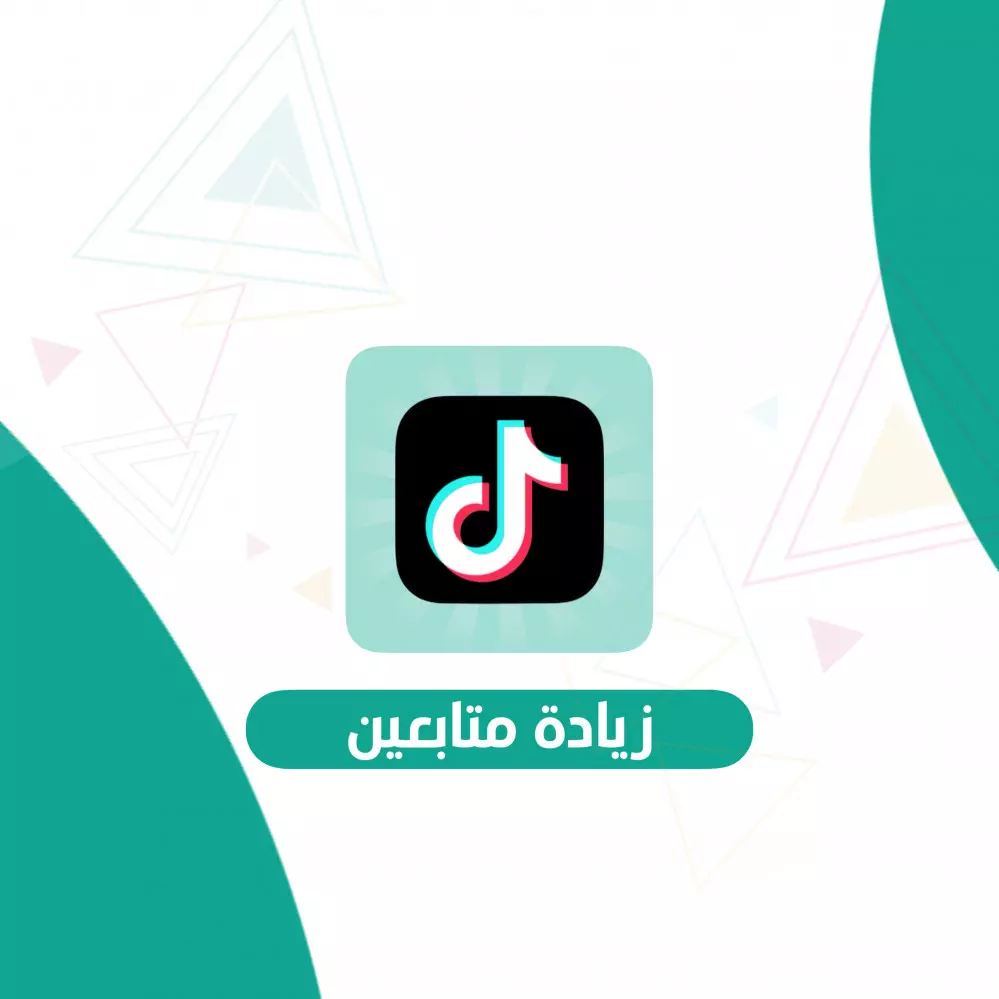 ترويج قنوات اليوتيوب و مواقع التواصل الاجتماعي