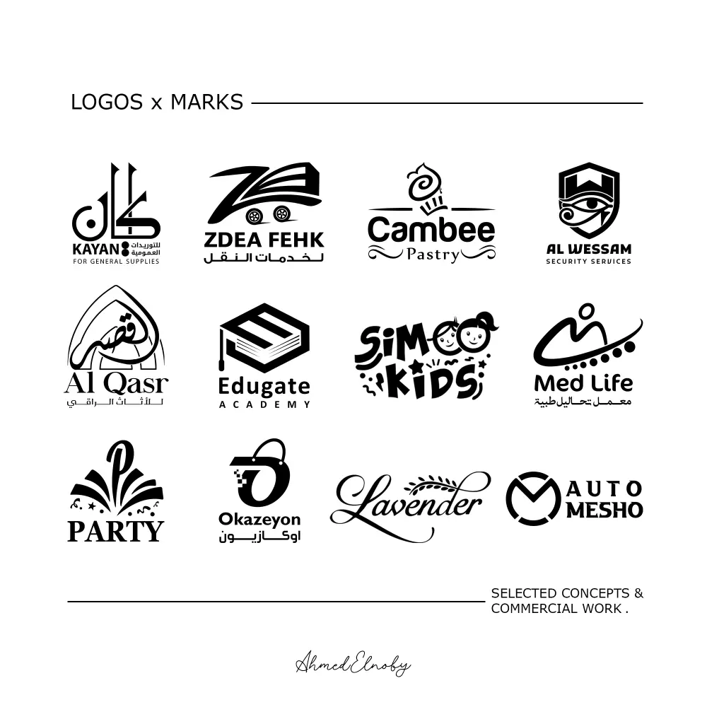 تصميم الشعارات