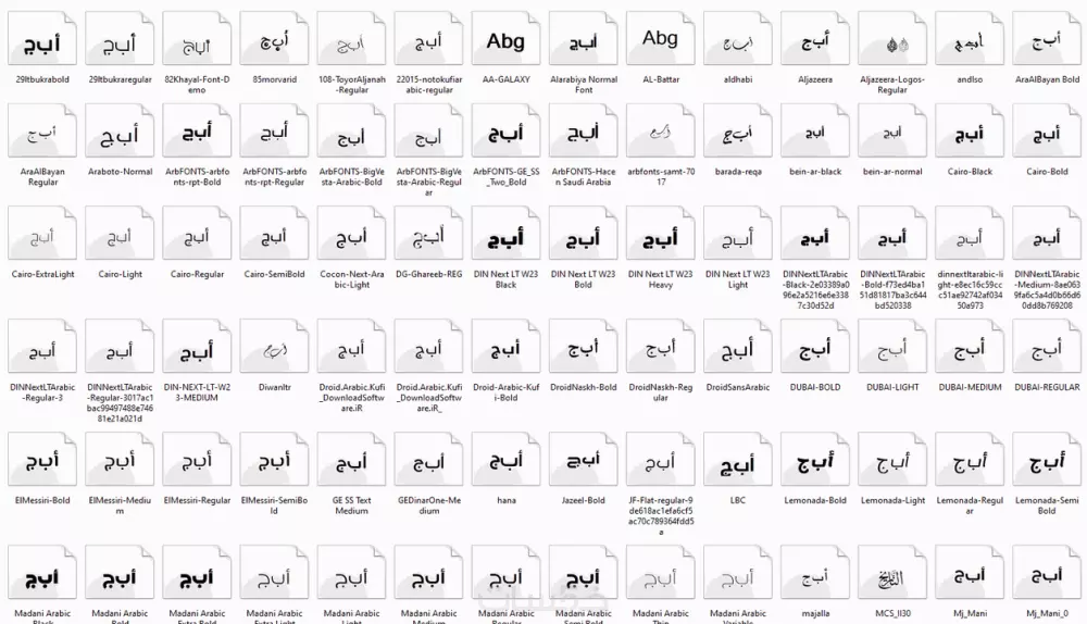 تغيير شكل الخط الخاص بموقعك