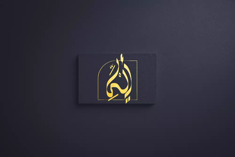 لوجو بالخط العربي