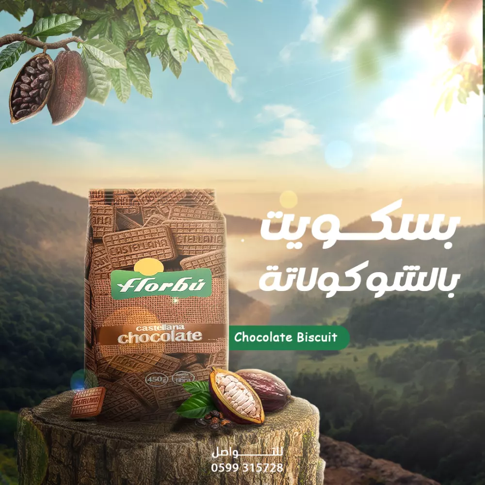 تصاميم سوشال ميديا إحترافية