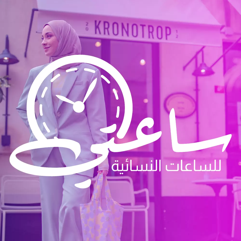 تصميم شعار احترافي لنشاطك التجاري