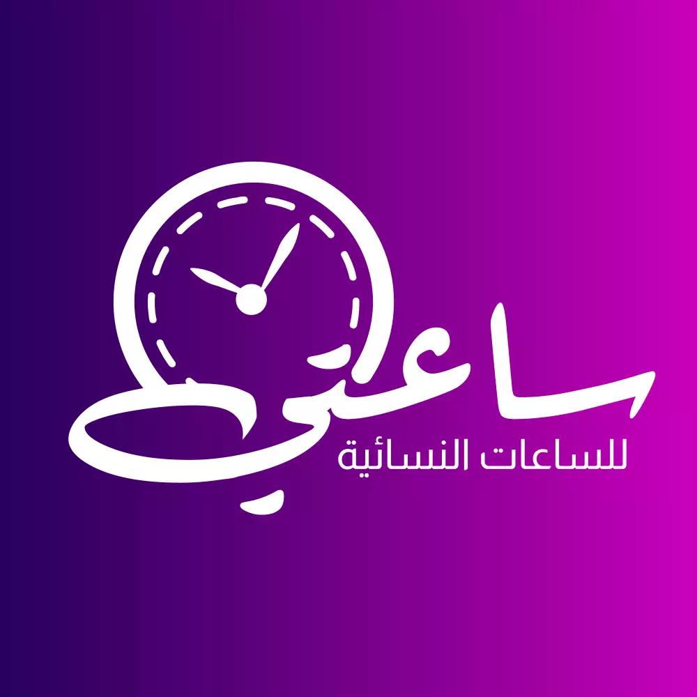 تصميم شعار احترافي لنشاطك التجاري