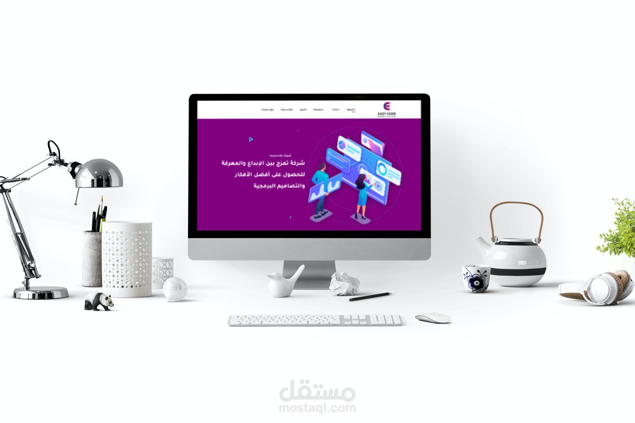 تصميم و برمجة صفحة ب laravel