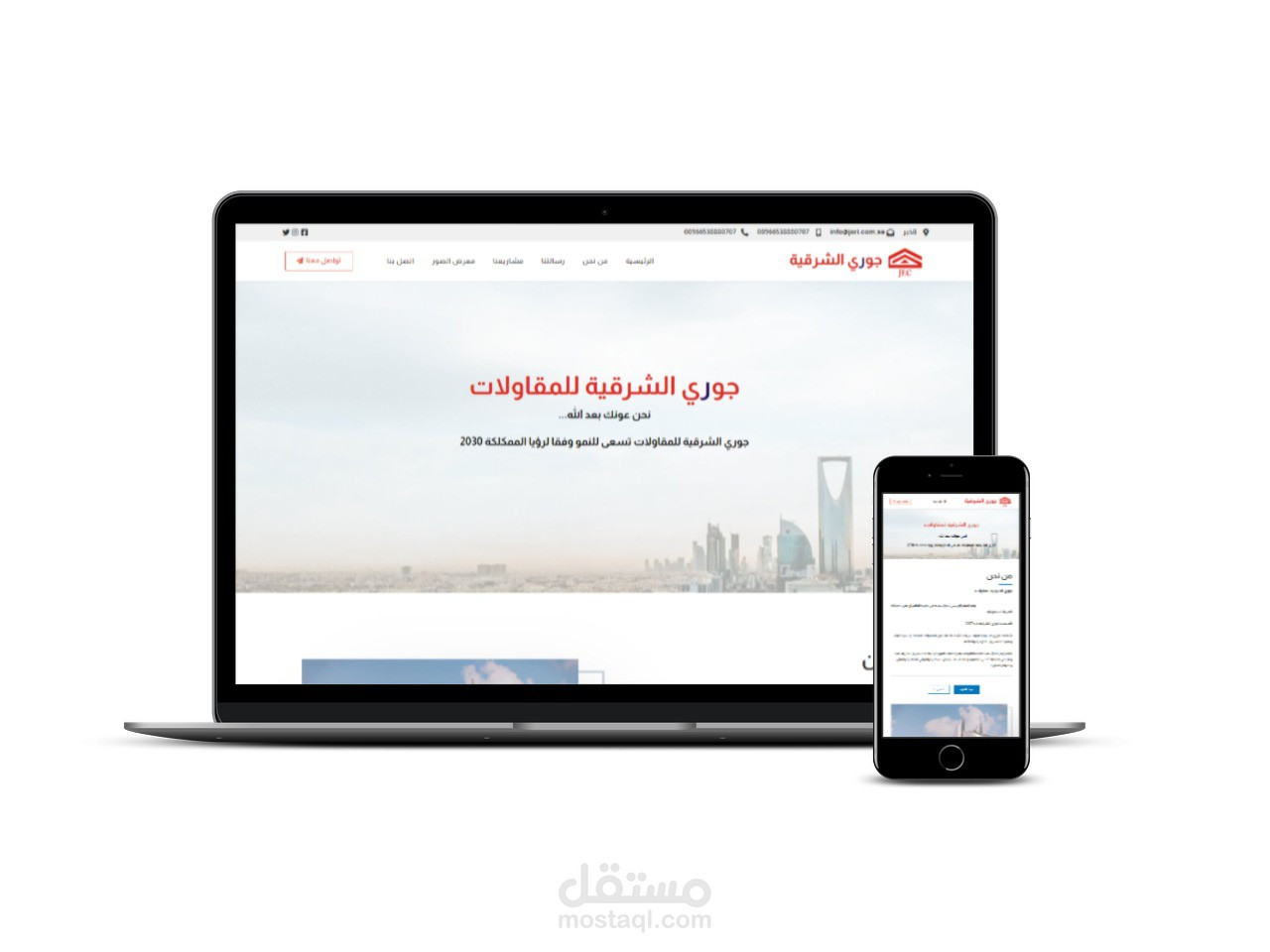 تصميم و برمجة صفحة ب laravel