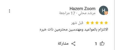 6 تعليقات بتقييم 4/5 نجوم على خرائط جوجل مقابل 10$