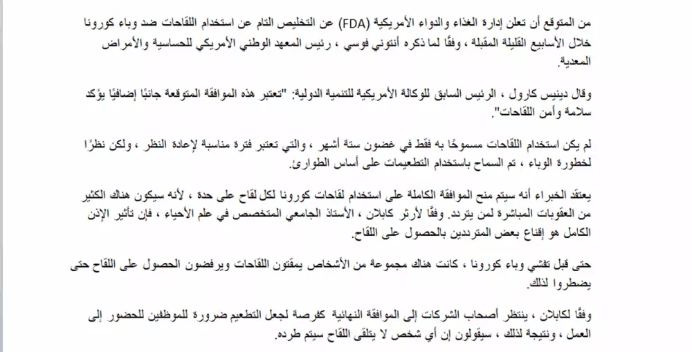 كتابة مقالات وأبحاث بجميع المجالات بالعربية والإنجليزية