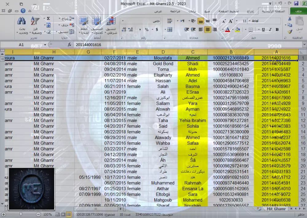استخراج داتا فيسبوك