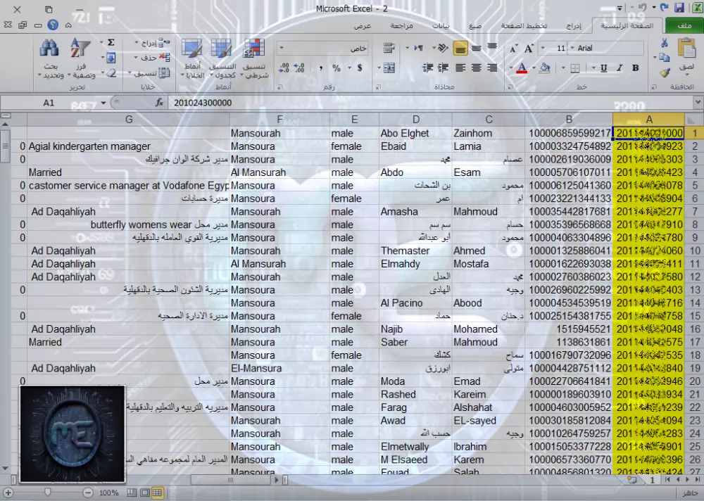 استخراج داتا فيسبوك