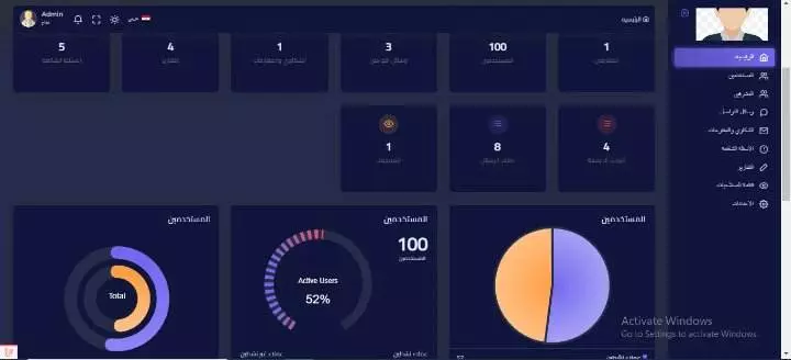 انشاء موقع كامل بواسطه لارافيل