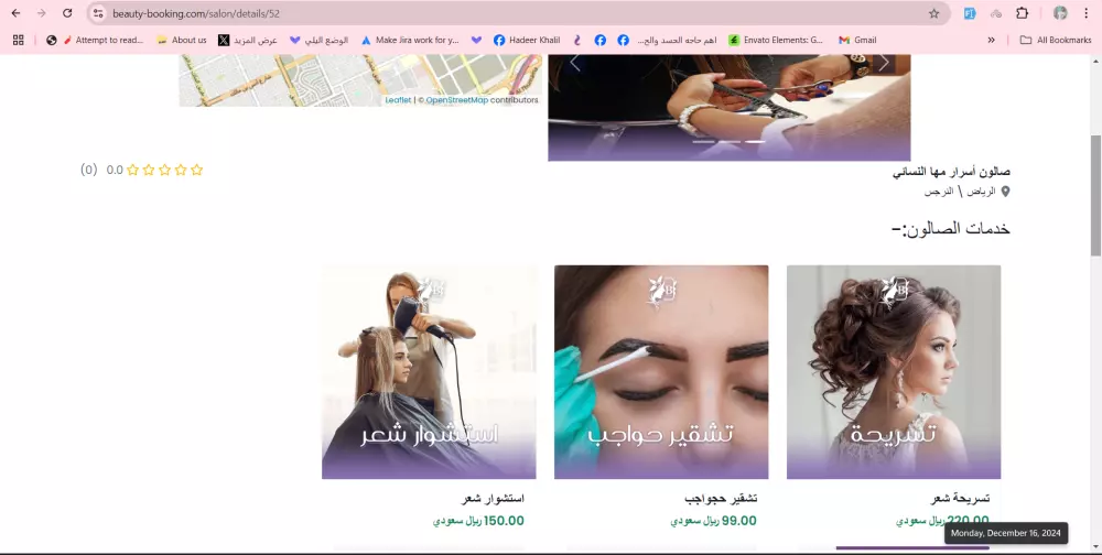 تطوير نظام حجوزات مخصص ومرن لعملك طبي، تجميل ومطاعم