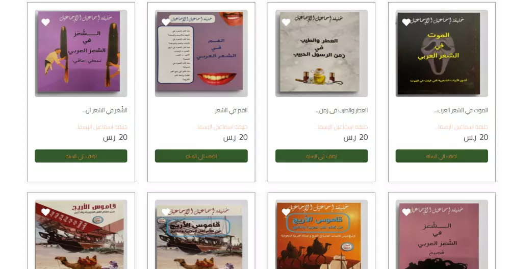 تطوير مواقع تعريفية متخصصة تناسب نشاطك