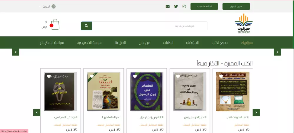 تطوير مواقع تعريفية متخصصة تناسب نشاطك