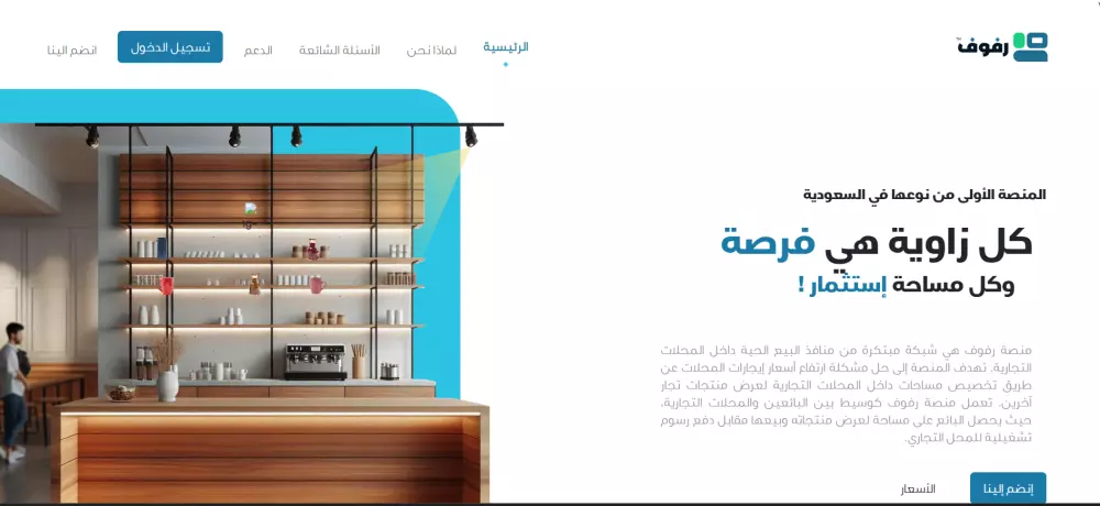 تطوير مواقع تعريفية متخصصة تناسب نشاطك