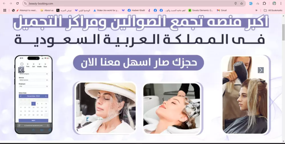 تطوير مواقع تعريفية متخصصة تناسب نشاطك