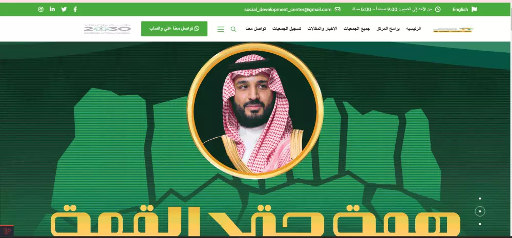 تطوير مواقع تعريفية متخصصة تناسب نشاطك