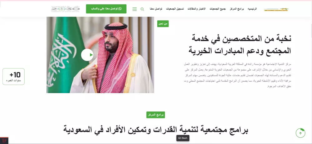تطوير مواقع تعريفية متخصصة تناسب نشاطك