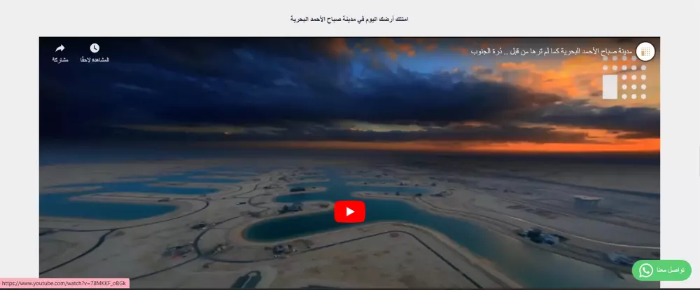 تطوير موقع عقاري متكامل باستخدام Laravel - منصة لإدارة العقارات وبيعها
