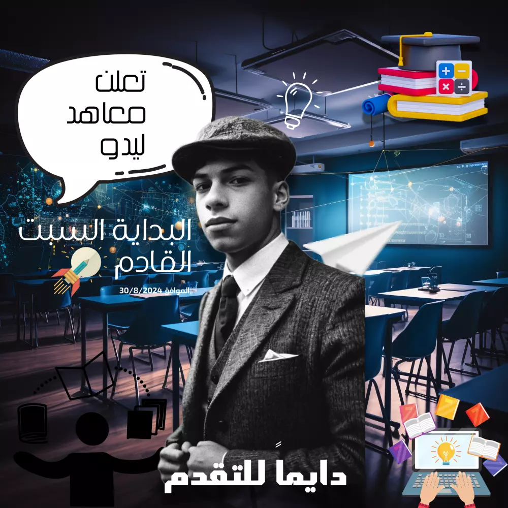 تصميم بوستر سوشيال ميديا
